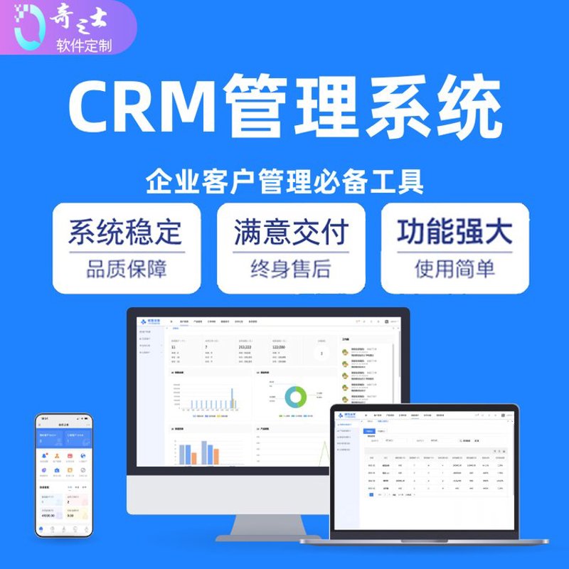 南京软件开发公司的行业动态